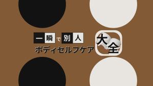 S＆D (sarudai_0203)さんのYouTubeチャンネルのヘッダーへの提案