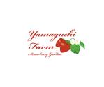 hamingway (hamingway)さんの山口いちご園「yamaguchi farm」のロゴ作成依頼への提案
