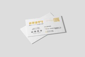 ビールラバー (beerloverr)さんの名刺作成依頼　ベースとなる案やロゴはありますへの提案