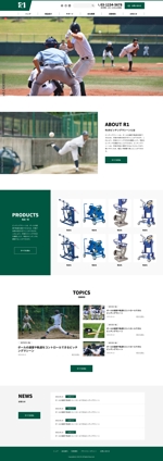 mori_design (takeshi333)さんの野球用品メーカーのサイト　トップページデザイン依頼への提案