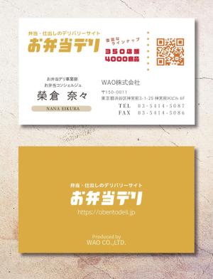 exp_design (exportion)さんの名刺作成依頼　ベースとなる案やロゴはありますへの提案