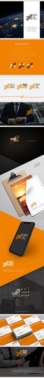 machi (machi_2014)さんの会社の購買・物流部門の共通価値観を表すロゴへの提案