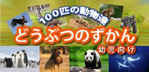 ageha蝶 ()さんのGoogle Play宣伝用画像1025x500pix　主要な素材はこちらで準備　への提案