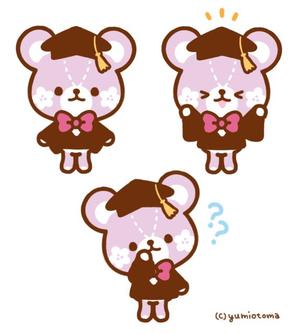 音間 ゆ実 (yumiotoma)さんのオンライン英会話スクールのキャラクターへの提案