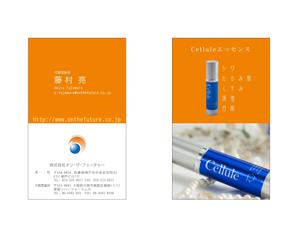 espresso_3pm (espresso_3pm)さんの名刺リニューアル作成依頼！「ロゴデータ有り」への提案