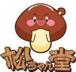 loveinko (loveinko)さんの「松ちゃん堂ファーム」の名前で菌床しいたけを栽培・販売する際のキャラクターロゴへの提案