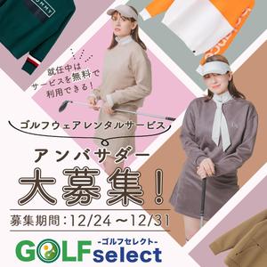 吉川ちひろ (chii52)さんのゴルフウェアレンタルサイトの「インスタ広告用のバナー」ｘ１枚制作への提案