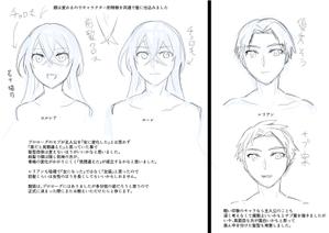 ロワーヌ (Roirne)さんのファンタジー小説のアイキャッチイラストへの提案