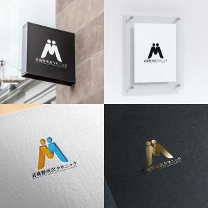 HACHIWARE (HACHIWARE)さんの新規開院予定の心療内科・精神科クリニックのロゴとタイプへの提案