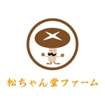teppei (teppei-miyamoto)さんの「松ちゃん堂ファーム」の名前で菌床しいたけを栽培・販売する際のキャラクターロゴへの提案