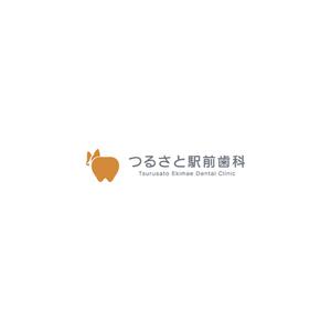 nabe (nabe)さんのつるさと駅前歯科のロゴへの提案