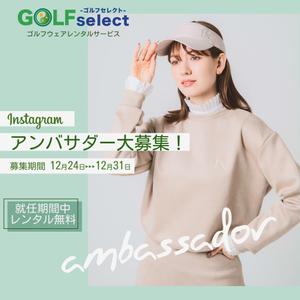 kiimama (key_uematsu)さんのゴルフウェアレンタルサイトの「インスタ広告用のバナー」ｘ１枚制作への提案
