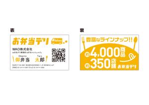 carol (carol9693000)さんの名刺作成依頼　ベースとなる案やロゴはありますへの提案