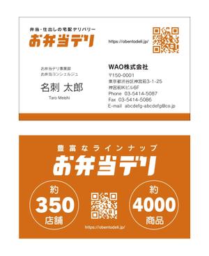 kai_5284 (kai_5284)さんの名刺作成依頼　ベースとなる案やロゴはありますへの提案