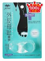 mrc-07さんの簡単！アイキャッチシール作成（ドラッグストア商品）への提案