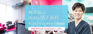 takky (takky555)さんの歯科サイトのトップページのヒーロー画像6点（内3点はスマホ用リサイズ）への提案