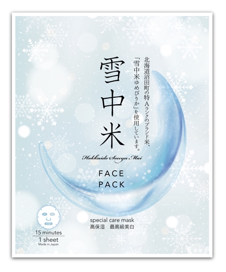 tsunomame (tsunomame)さんの米のフェイスマスクのパッケージデザインへの提案