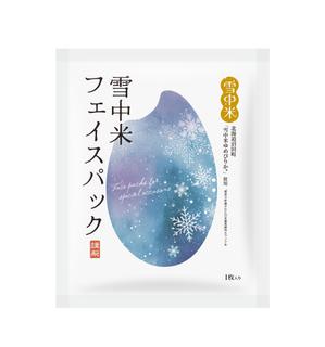 N design (noza_rie)さんの米のフェイスマスクのパッケージデザインへの提案