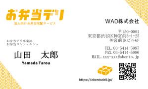 RORO (hrk-mtym)さんの名刺作成依頼　ベースとなる案やロゴはありますへの提案