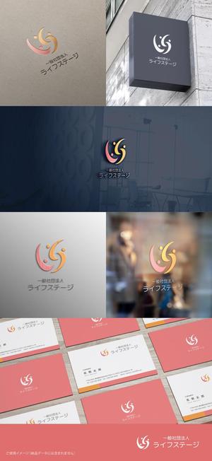 shirokuma_design (itohsyoukai)さんの【法人ロゴ作成】障害者・高齢者支援　一般社団法人のロゴへの提案