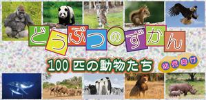 やるぞう (yaruzou)さんのGoogle Play宣伝用画像1025x500pix　主要な素材はこちらで準備　への提案