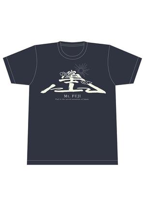from design. (fromdst830)さんの富士山Tシャツデザインへの提案