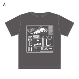 まきこ (maki-ko)さんの富士山Tシャツデザインへの提案