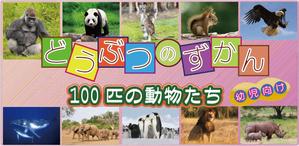 やるぞう (yaruzou)さんのGoogle Play宣伝用画像1025x500pix　主要な素材はこちらで準備　への提案