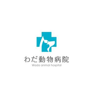 hatarakimono (hatarakimono)さんの動物病院「わだ動物病院」のロゴへの提案
