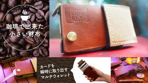 あけこ (November___5)さんのクラウドファンディング｢Makuake｣のサムネイル制作への提案
