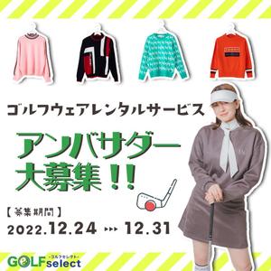 こじかDesign. (hiromi06)さんのゴルフウェアレンタルサイトの「インスタ広告用のバナー」ｘ１枚制作への提案