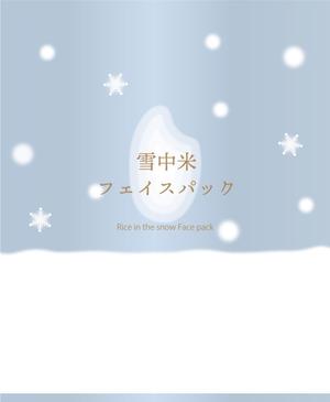 mifico (mifico)さんの米のフェイスマスクのパッケージデザインへの提案