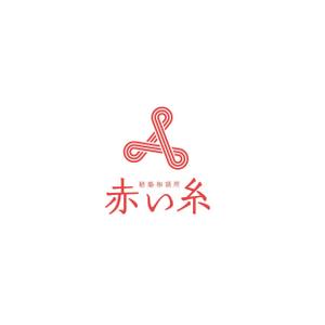 TAD (Sorakichi)さんの結婚相談所「赤い糸」のロゴ　への提案