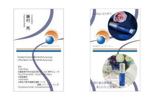 supportservice ()さんの名刺リニューアル作成依頼！「ロゴデータ有り」への提案