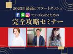 Tkgoogle (Tkgoogle)さんのランディングページのヘッダーへの提案
