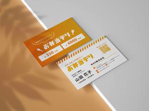 haru_design (haru_design723)さんの名刺作成依頼　ベースとなる案やロゴはありますへの提案