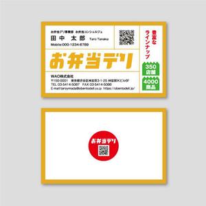 トランプス (toshimori)さんの名刺作成依頼　ベースとなる案やロゴはありますへの提案