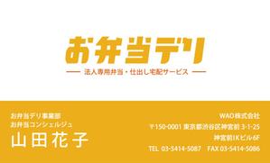 株式会社オレンジスペック (yz-xncsk)さんの名刺作成依頼　ベースとなる案やロゴはありますへの提案