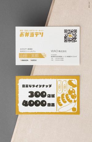 hetappiyo (hetappiyo)さんの名刺作成依頼　ベースとなる案やロゴはありますへの提案