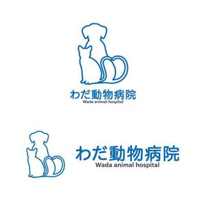 perles de verre (perles_de_verre)さんの動物病院「わだ動物病院」のロゴへの提案