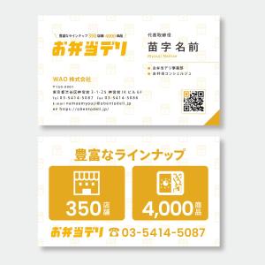 TYPOGRAPHIA (Typograph)さんの名刺作成依頼　ベースとなる案やロゴはありますへの提案