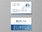 yuri (6295c46bc0c81)さんの不動産会社　株式会社ネクスプラスの名刺デザインへの提案