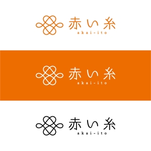 Hi-Design (hirokips)さんの結婚相談所「赤い糸」のロゴ　への提案