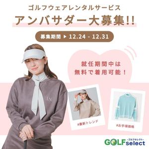 ultimasystem (ultimasystem)さんのゴルフウェアレンタルサイトの「インスタ広告用のバナー」ｘ１枚制作への提案