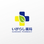 Yukiyo (yukiyo201202)さんの調剤薬局「いがらし薬局」のロゴ制作の仕事への提案
