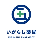 bruna (ikesyou)さんの調剤薬局「いがらし薬局」のロゴ制作の仕事への提案