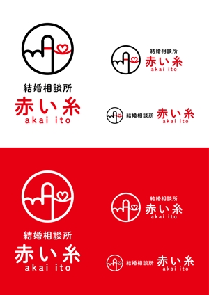 oyama_k (oyama_k)さんの結婚相談所「赤い糸」のロゴ　への提案
