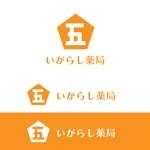 じゅん (nishijun)さんの調剤薬局「いがらし薬局」のロゴ制作の仕事への提案