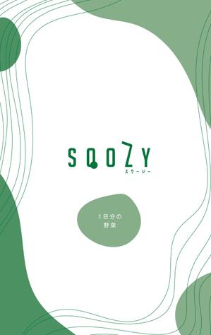 miv design atelier (sm3104)さんの冷凍スムージー「SQOZY」の商品パッケージデザイン作成依頼への提案