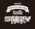 鈴木剛平 (mountaineer_design)さんの冷凍食品ブランド「SQOZY（スクージー）」のロゴ作成依頼への提案